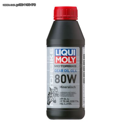 LIQUI MOLY GEAR OIL 80W 0.5L