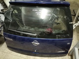 ΠΟΡΤΠΑΓΚΑΖ OPEL MERIVA '04 ME ΑΕΡΟΤΟΜΗ