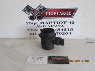 ΜΕΤΡΗΤΗΣ ΜΑΖΑΣ ΑΕΡΑ ΓΙΑ SKODA OCTAVIA 4 '98-'04 ΚΩΔΙΚΟΣ 038906461B.ΤΗΛΕΦΩΝΟ ΕΠΙΚΟΙΝΩΝΙΑΣ 6941470204