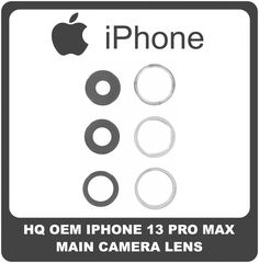 OEM Συμβατό Για Apple iPhone 13 Pro Max (A2643, A2484, A2641, A2644, A2645, iphone14,3) Main Camera Lens Τζαμάκι Κάμερας Silver Ασημί