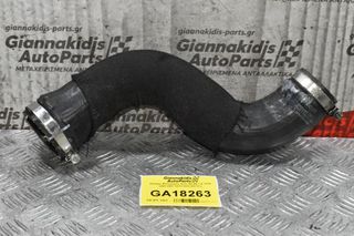 Κολάρο Εισαγωγής Audi A4 A5 1.8 TFSI CDH 2007-2012 8K0145737J