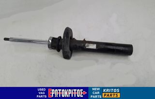 ΑΜΟΡΤΙΣΕΡ AUDI A2 A3 SEAT LEON TOLEDO ALTEA SKODA FABIA OCTAVIA ROOMSTER VW GOLF JETTA POLO CADDY 1K0413031AT ΚΥΒ ΕΛΑΦΡΩΣ ΜΕΤΑΧΕΙΡΙΣΜΕΝΑ