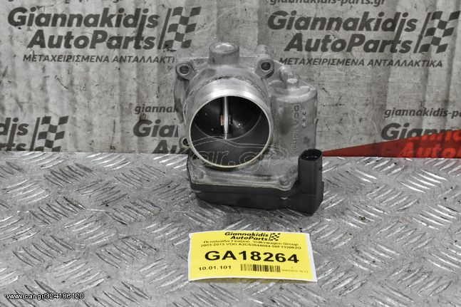 Πεταλούδα Γκαζιού  Volkswagen Group 2003-2013 VDO A2C53044094 06F133062G