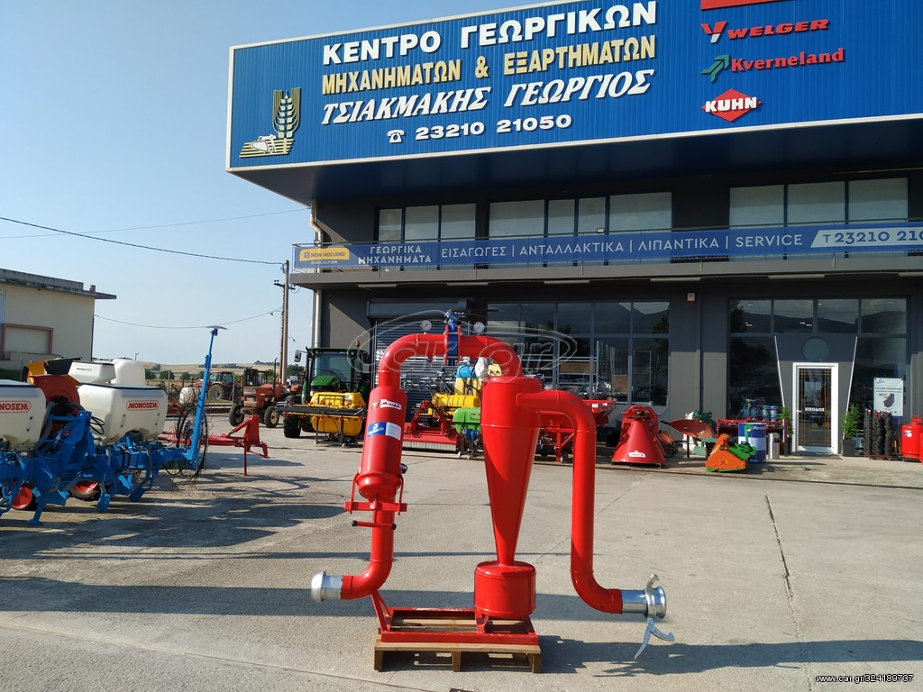 Ποτιστικά 2022 ΣΥΣΤ. ΦΙΛΤΡΑΝΣΗΣ ΥΔΡΟΚΥΚ.