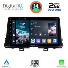 Εργοστασιακή οθόνη OEM KIA PICANTO 2017-2021 με οθόνη αφής 9″ & Android 14!! GPS-Bluetooth-USB ΓΡΑΠΤΗ εγγύηση 2 ετών!!