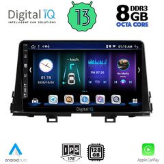  Εργοστασιακή οθόνη OEM KIA PICANTO 2017-2021 με οθόνη αφής 9″ & Android 13 !! GPS-Bluetooth-USB ΓΡΑΠΤΗ εγγύηση 2 ετών!!