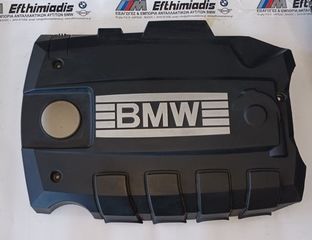 ΠΛΑΣΤΙΚΟ ΚΑΛΥΜΜΑ ΚΙΝΗΤΗΡΑ BMW Ν43 Ε81 3ΠΟΡΤΟ-Ε87 LCI 5ΠΟΡΤΟ-E88 CABRIO-E82 COUPE 2006-2013!!!ΑΠΟΣΤΟΛΗ ΣΕ ΟΛΗ ΤΗΝ ΕΛΛΑΔΑ!!!