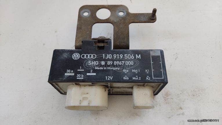 Ρελέ βεντιλατέρ SKODA 1J0919506M