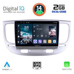  Εργοστασιακή οθόνη OEM KIA Rio 2005-2011 με οθόνη αφής 9″ & Android 14!! GPS-Bluetooth-USB-SD-MP3 και 2 Χρόνια Γραπτής Εγγύησης!!
