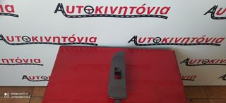 TOYOTA COROLLA '07 ΒΑΣΗ ΔΙΑΚΟΠΤΗ ΠΑΡΑΘΥΡΩΝ ΣΥΝΟΔΗΓΟΥ ,Ο,ΤΙ ΘΕΛΕΤΕ ΡΩΤΗΣΤΕ ΜΑΣ ,ΑΠΟΣΤΟΛΗ ΣΕ ΟΛΗ ΤΗΝ ΕΛΛΑΔΑ!!!
