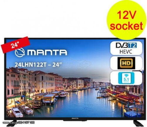 Manta 24 '' Hd DVB-T2 Hevc / H.265 TV, 12V Socket - (24LHN122T)