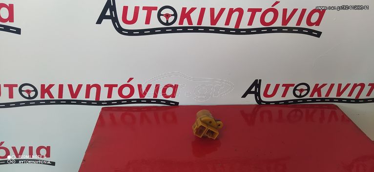MAZDA 323/121 ΕΠΑΦΕΣ ΔΙΑΚΟΠΤΗ ΜΙΖΑΣ,Ο,ΤΙ ΘΕΛΕΤΕ ΡΩΤΗΣΤΕ ΜΑΣ ,ΑΠΟΣΤΟΛΗ ΣΕ ΟΛΗ ΤΗΝ ΕΛΛΑΔΑ!!!