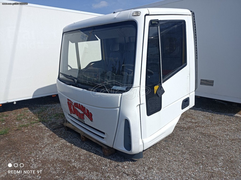 Σασί Iveco 2004 75Ε17 ANTAΛΑΚΤΙΚΑ