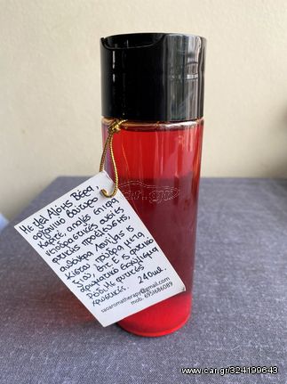 5 οικολογικά χειροποίητα σαπούνια και αφρόλουτρο + δώρο ψάθινο καλαθάκι σε σχήμα κοχυλιού-thumb-2