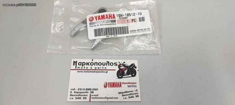 ΦΟΥΡΚΕΤΑ ΣΑΣΜΑΝ YAMAHA YZ250F '14-'22