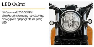 Brixton Cromwell 250 ABS 2026-thumb-1