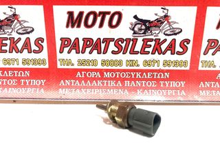 ΒΑΛΒΙΔΑ ΘΕΜΟΚΡΑΣΙΑΣ ΝΕΡΟΥ -> HONDA PANTHEON 125 - 150 -> MOTO PAPATSILEKAS