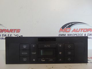 Χειριστήρια AirCondition_Clima AUDI A2 (2000-2005) 8Z0820043D Οθόνη