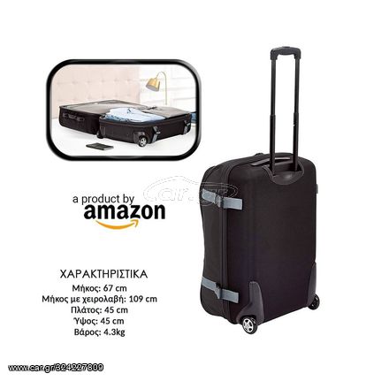 Βαλίτσα Ταξιδιού Amazon Comfort Luxury Luggage 100 Litres