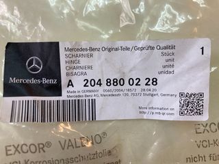 ΜΕΝΤΕΣΕΣ ΚΑΠΩ ΕΜ.ΔΕΞ.C CLASS C204 COUPE-E CLASS A207/C207/W212-thumb-3