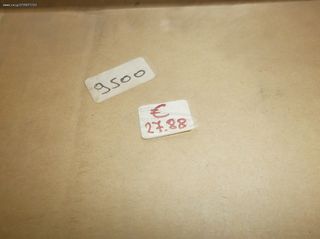 SUZUKI ADDRESS 50 ΜΑΣΚΑ ΦΑΝΑΡΙΟΥ 20€ ΦΑΝΑΡΙ ORIGINAL 20€-thumb-5