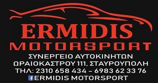 ΕΝΙΣΧΥΤΗΣ ΣΗΜΑΤΟΣ ΚΕΡΑΙΑΣ GOLF MK5-thumb-1