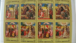 Γραμματόσημα - Ελληνικές σειρές περιόδου 1980-87