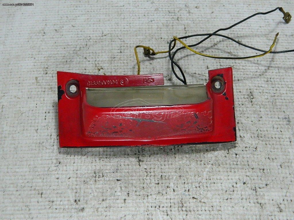 φαναρακι πινακιδας PIAGGIO TYPHOON 125