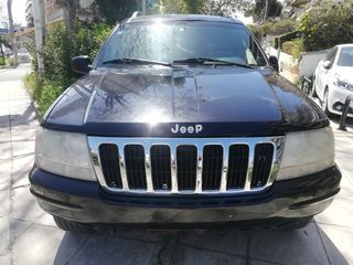 ΚΑΘΡΕΠΤΕΣ GRAND CHEROKEE -HLEKTRIKOI--ΑΝΑΔΙΠΛΟΥΜΕΝΟΙ-ΘΕΡΜΕΝΟΜΕΝΟΙ-thumb-67