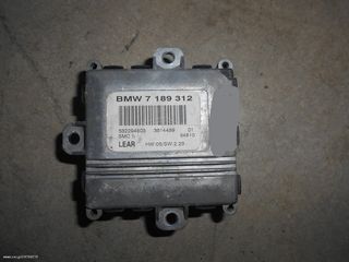 ΜΟΝΑΔΑ ΕΛΕΓΧΟΥ ΦΩΤΑ XENON DYNAMIC BMW E65-E66-E67 SALOON 2000-2008!!!ΑΠΟΣΤΟΛΗ ΣΕ ΟΛΗ ΤΗΝ ΕΛΛΑΔΑ!!!