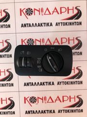 ΔΙΑΚΟΠΤΗΣ ΦΩΤΩΝ ΓΙΑ VW GOLF,POLO