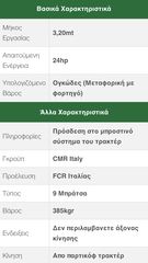 Χορτοσυλέκτες 2020-thumb-1