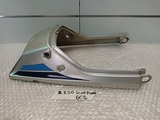 Kawasaki Z 250 Scorpion ουρά 