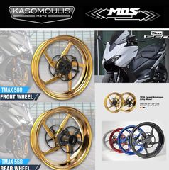ΦΤΕΡΟ ΠΙΣΩ ΤΡΟΧΟΥ MOS YAMAHA T-MAX 560 2022-2026-thumb-6