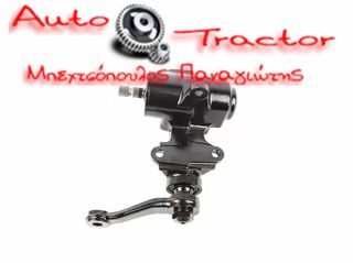  ΑΤΕΡΜΟΝΑΣ TOYOTA HILUX LN85/YN85 '88-'96/ LN145 '97-'01 2WD ΜΗΧΑΝΙΚΟΣ Κωδικός: 45310-35330