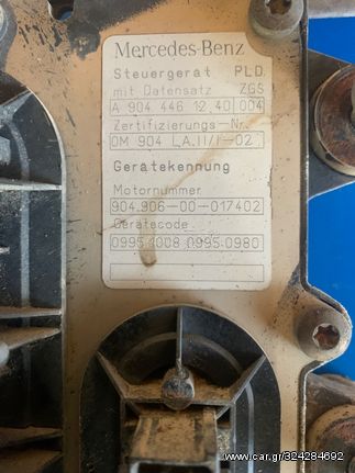 Εγκέφαλος Μηχανής Mercedes 814-817 Ecopower 