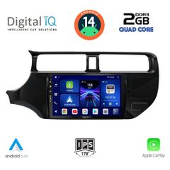 Εργοστασιακή οθόνη OEM KIA Rio 2012-2015 με οθόνη αφής 9″ & Android 14 !! GPS-Bluetooth-USB-SD-MP3 και 2 Χρόνια Γραπτής Εγγύησης!!