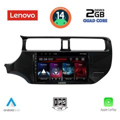  Εργοστασιακή οθόνη OEM KIA Rio 2012-2015 με οθόνη αφής 9″ & Android 14!! GPS-Bluetooth-USB-SD-MP3 και 2 Χρόνια Γραπτής Εγγύησης!!