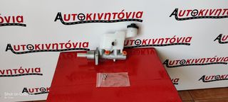 TOYOTA HILUX KUN '06-'12 ΤΡΟΜΠΑ ΦΡΕΝΟΥ ΚΑΙΝΟΥΡΙΑ,Ο,ΤΙ ΘΕΛΕΤΕ ΡΩΤΗΣΤΕ ΜΑΣ, ΑΠΟΣΤΟΛΗ ΣΕ ΟΛΗ ΤΗΝ ΕΛΛΑΔΑ!!!