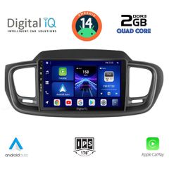 Εργοστασιακή οθόνη OEM KIA Sorento 2013 > με οθόνη αφής 10″ & Android 14!! GPS-Bluetooth-USB-SD-MP3 ΓΡΑΠΤΗ εγγύηση 2 ετών!!