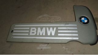 ΠΛΑΣΤΙΚΟ ΚΑΛΥΜΜΑ ΚΙΝΗΤΗΡΑ BMW  M57 E39 SALOON-TOURING 1997-2003!!!ΑΠΟΣΤΟΛΗ ΣΕ ΟΛΗ ΤΗΝ ΕΛΛΑΔΑ!!!