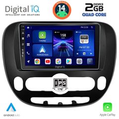 Εργοστασιακή οθόνη OEM KIA Soul 2014 > με οθόνη αφής 9″ & Android 14 !! GPS-Bluetooth-USB-SD-MP3 ΓΡΑΠΤΗ εγγύηση 2 ετών!!