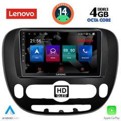 Εργοστασιακή οθόνη OEM KIA Soul 2014 > με οθόνη αφής 9″ & Android 14 !! GPS-Bluetooth-USB-SD-MP3 ΓΡΑΠΤΗ εγγύηση 2 ετών!!