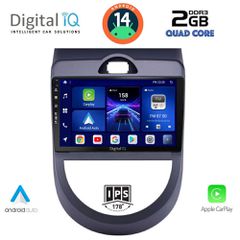 Εργοστασιακή οθόνη OEM KIA Soul 2008-2013 με οθόνη αφής 9″ & Android 14!! GPS-Bluetooth-USB-SD-MP3 ΓΡΑΠΤΗ εγγύηση 2 ετών!!