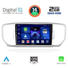 Εργοστασιακή οθόνη OEM KIA Sportage 2016-2018 με οθόνη αφής 9″ & Android 14 !! GPS-Bluetooth-USB ΓΡΑΠΤΗ εγγύηση 2 ετών!!