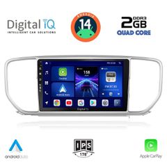 Εργοστασιακή οθόνη OEM KIA Sportage 2018 > με οθόνη αφής 9″ & Android 14!! GPS-Bluetooth-USB ΓΡΑΠΤΗ εγγύηση 2 ετών!!