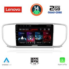 Εργοστασιακή οθόνη OEM KIA Sportage 2018 > με οθόνη αφής 9″ & Android 14!! GPS-Bluetooth-USB ΓΡΑΠΤΗ εγγύηση 2 ετών!!
