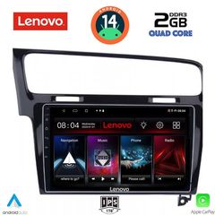  Εργοστασιακή οθόνη OEM VW GOLF 7 2013-2021 Group με οθόνη αφής 10″ & Android 14 !! GPS-Bluetooth-USB-SD-MP3 ΓΡΑΠΤΗ εγγύηση 2 ετών!!