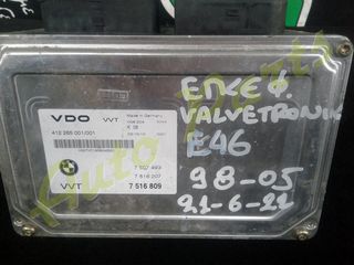 ΕΓΚΕΦΑΛΟΣ VALVETRONIC BMW E46, KΩΔ.ANT. 7516809, ΜΟΝΤΕΛΟ 1998-2005