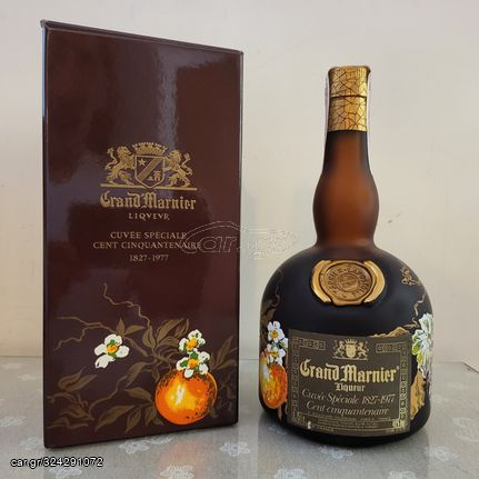 GRAND MARNIER CUVEE DE CENT CINQUANTENAIRE (ΕΟΡΤΑΣΜΟΣ 150 ΕΤΩΝ) COGNAC & LIQUEUR  700 ML